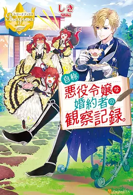 苍穹之翼 动漫在线免费观看